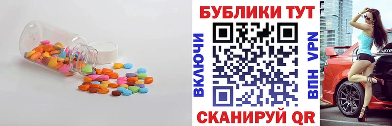Купить  Сызрань  Ecstasy бентли 