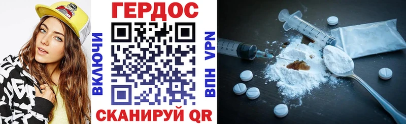 ГЕРОИН хмурый  Купить  Сызрань 