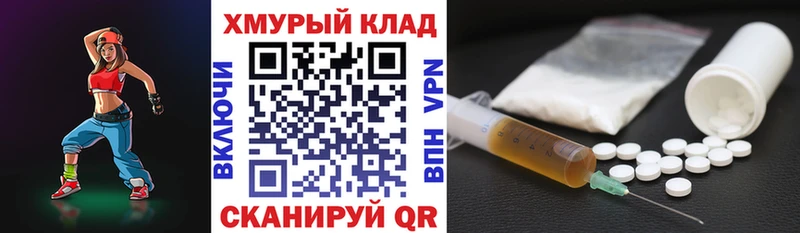 Героин Heroin Сызрань
