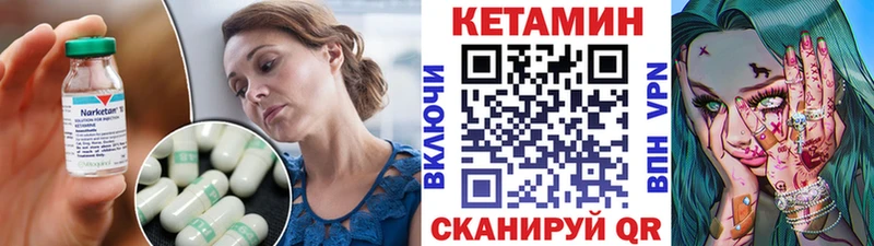 Купить  Сызрань  КЕТАМИН ketamine 