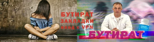 mdpv Нефтегорск