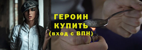 mdpv Нефтегорск