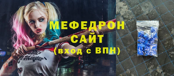 mdpv Нефтегорск