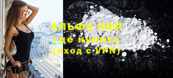 mdpv Нефтегорск