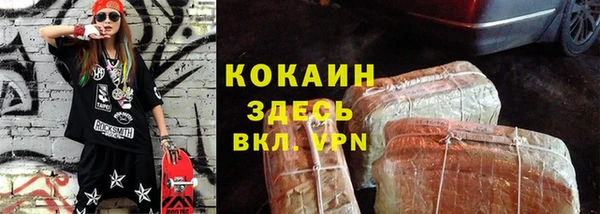 кокаин VHQ Нея