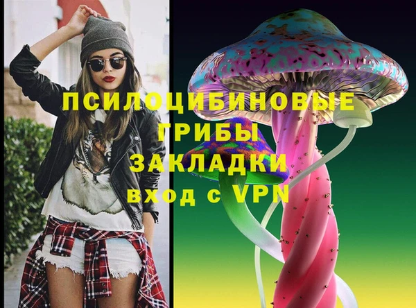 mdpv Нефтегорск