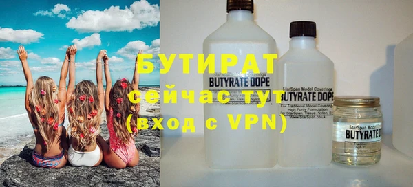 mdpv Нефтегорск