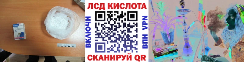 Купить  Сызрань  Лсд 25 экстази кислота 