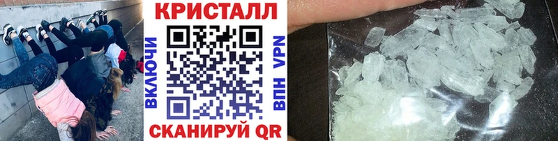 Купить где  Сызрань  Метамфетамин витя 