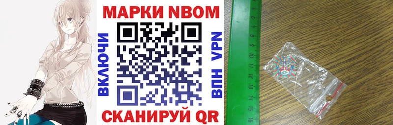 Купить где  Сызрань  Наркотические марки 1,8мг 