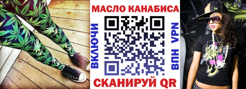 Купить где  Сызрань  Дистиллят ТГК жижа 