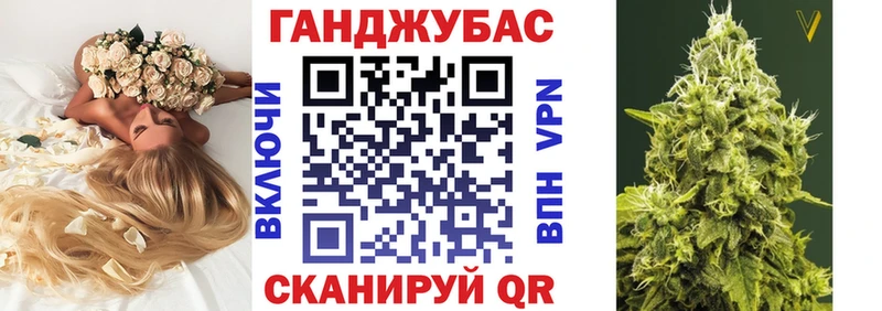 Марихуана планчик  Купить  Сызрань 